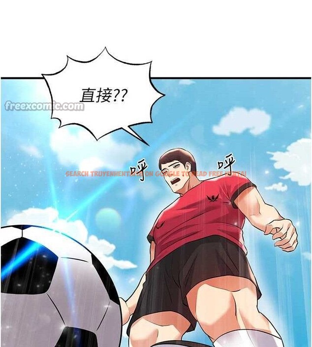 查看漫画足球型男脫單指南 - 第28話-英才爭奪戰 - www.tymanga.com中的3724633图片