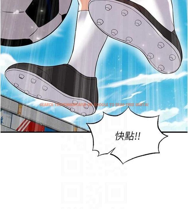 查看漫画足球型男脫單指南 - 第28話-英才爭奪戰 - www.tymanga.com中的3724634图片