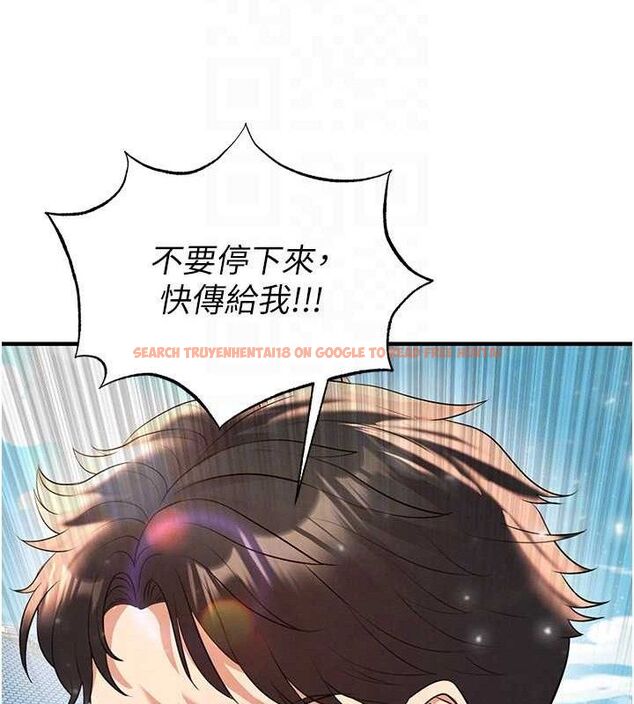 查看漫画足球型男脫單指南 - 第28話-英才爭奪戰 - www.tymanga.com中的3724635图片