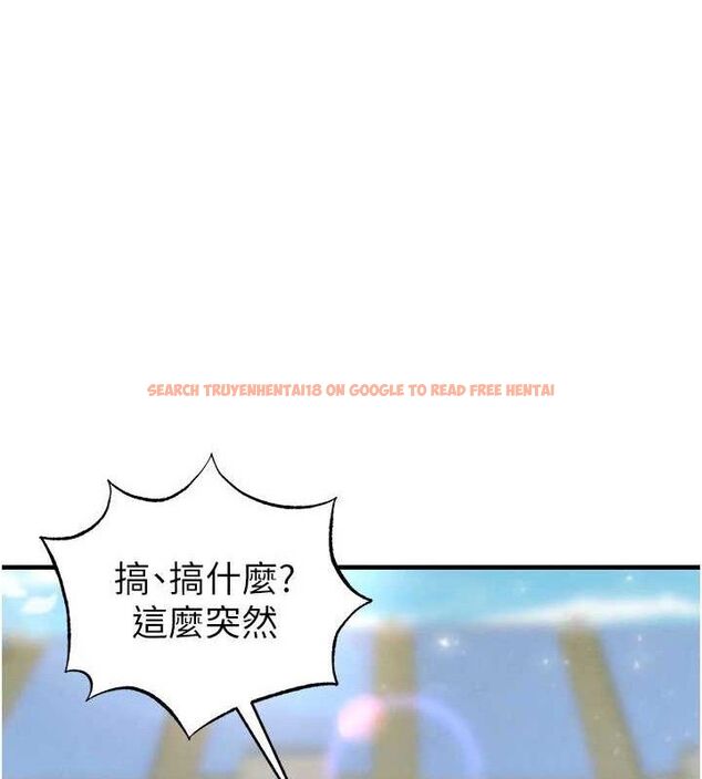查看漫画足球型男脫單指南 - 第28話-英才爭奪戰 - www.tymanga.com中的3724648图片