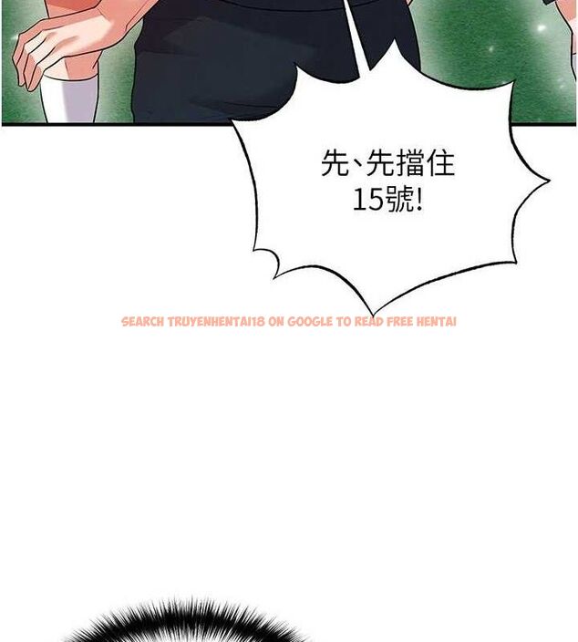 查看漫画足球型男脫單指南 - 第28話-英才爭奪戰 - www.tymanga.com中的3724650图片
