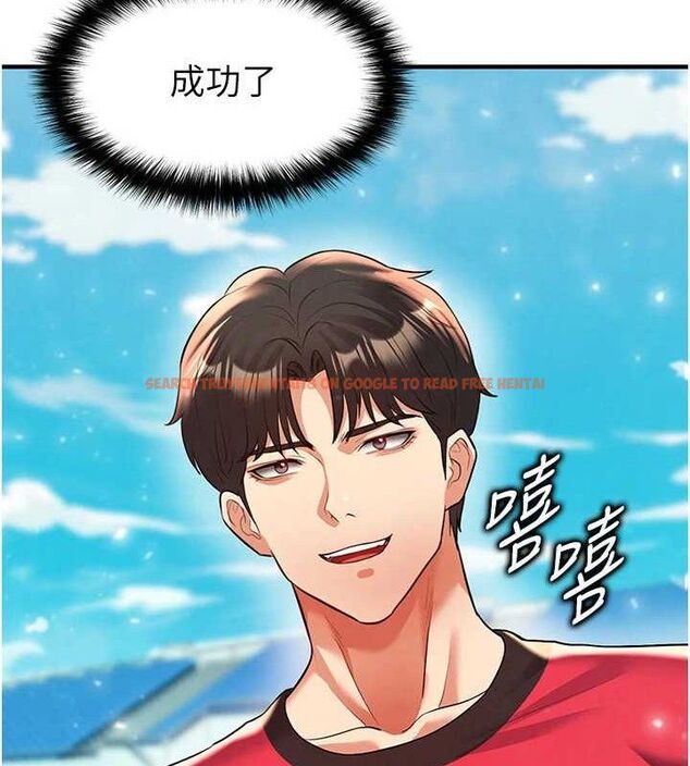 查看漫画足球型男脫單指南 - 第28話-英才爭奪戰 - www.tymanga.com中的3724651图片