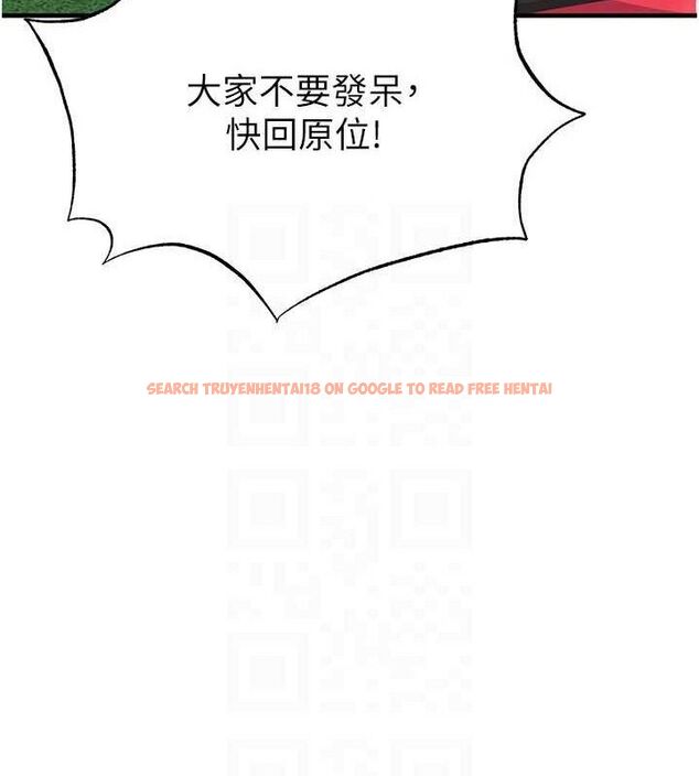 查看漫画足球型男脫單指南 - 第28話-英才爭奪戰 - www.tymanga.com中的3724655图片