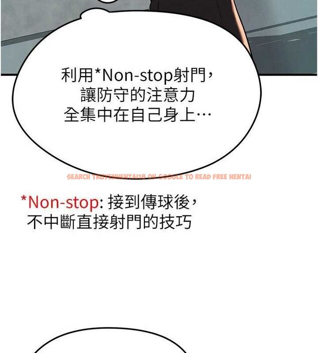 查看漫画足球型男脫單指南 - 第28話-英才爭奪戰 - www.tymanga.com中的3724658图片