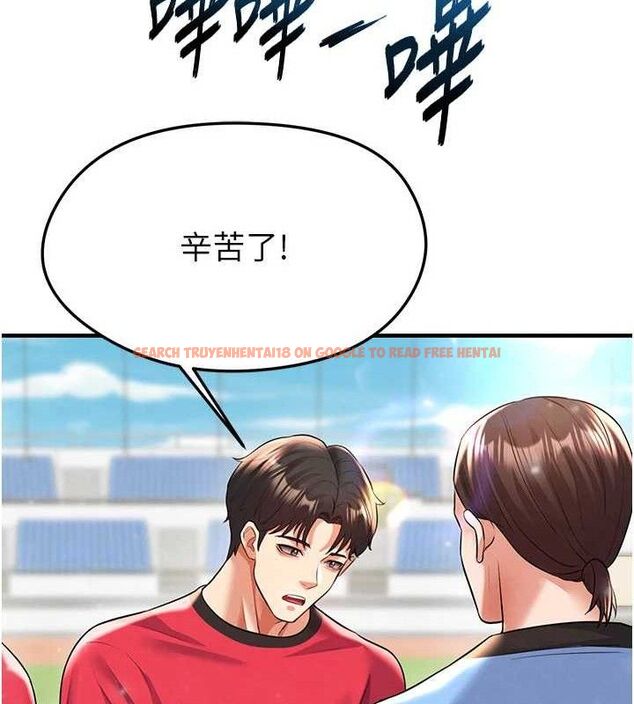 查看漫画足球型男脫單指南 - 第28話-英才爭奪戰 - www.tymanga.com中的3724662图片