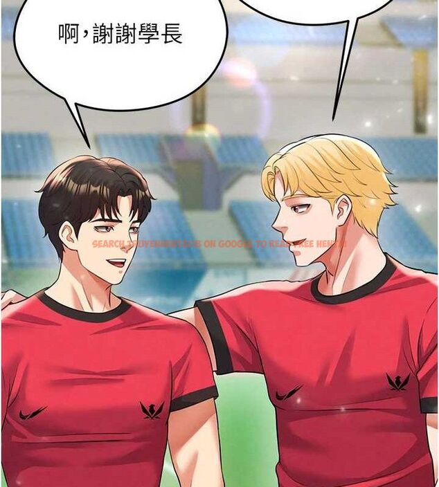 查看漫画足球型男脫單指南 - 第28話-英才爭奪戰 - www.tymanga.com中的3724665图片