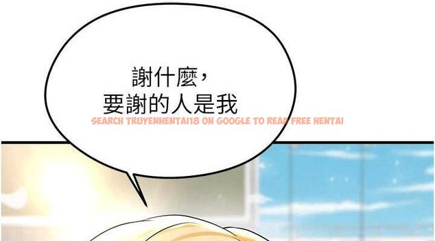 查看漫画足球型男脫單指南 - 第28話-英才爭奪戰 - www.tymanga.com中的3724667图片