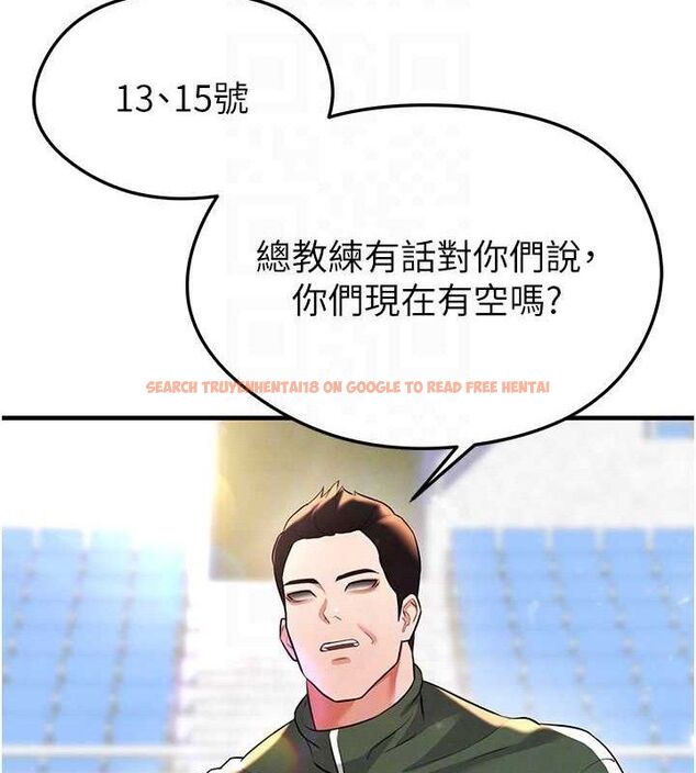 查看漫画足球型男脫單指南 - 第28話-英才爭奪戰 - www.tymanga.com中的3724671图片