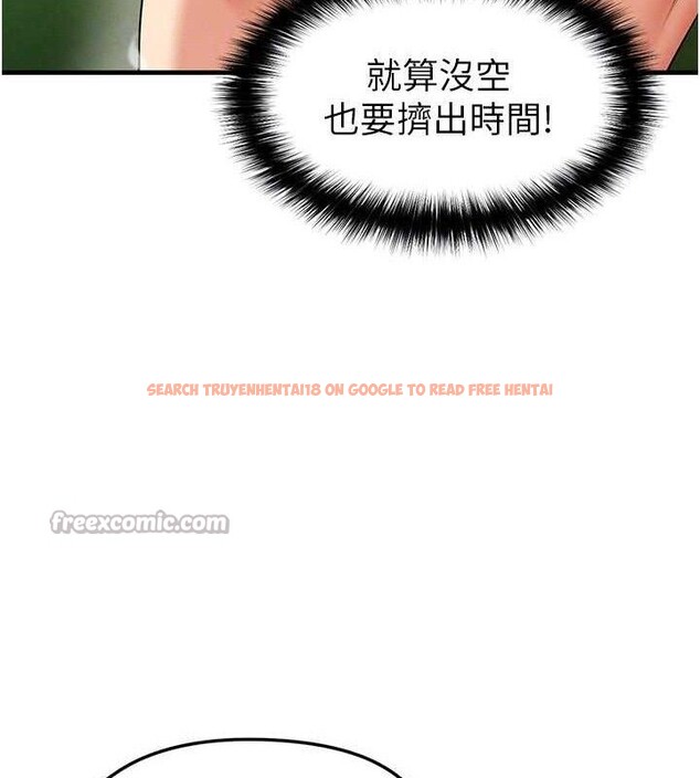 查看漫画足球型男脫單指南 - 第28話-英才爭奪戰 - www.tymanga.com中的3724675图片