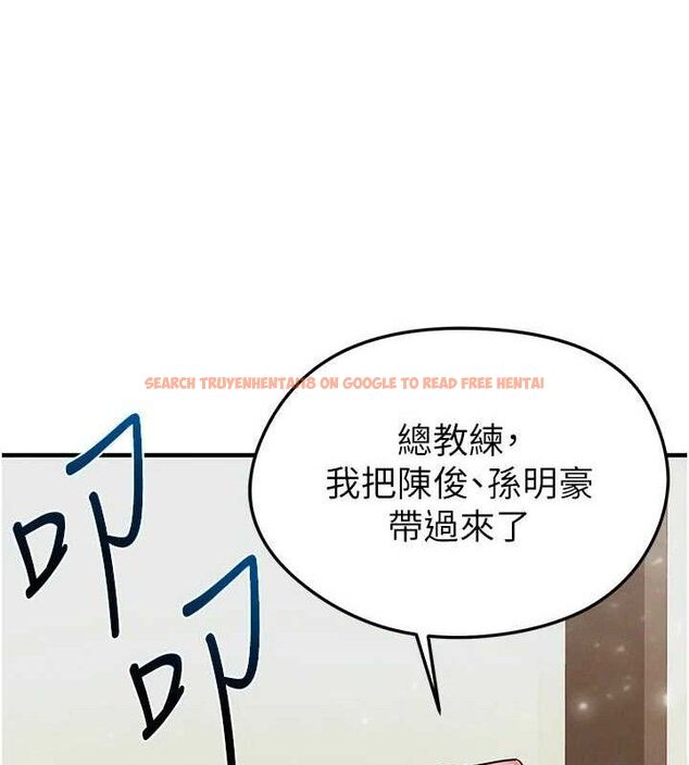 查看漫画足球型男脫單指南 - 第28話-英才爭奪戰 - www.tymanga.com中的3724680图片