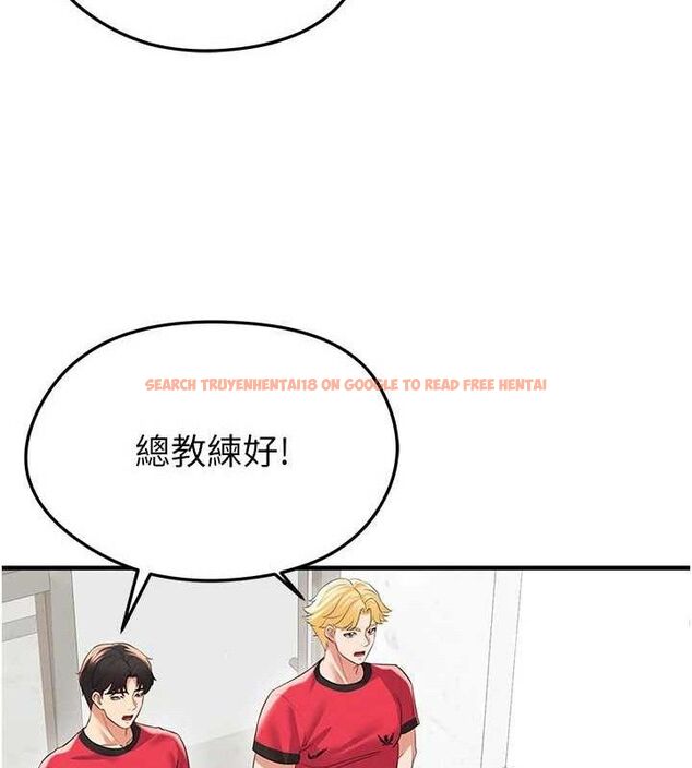 查看漫画足球型男脫單指南 - 第28話-英才爭奪戰 - www.tymanga.com中的3724682图片