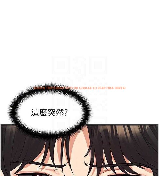 查看漫画足球型男脫單指南 - 第28話-英才爭奪戰 - www.tymanga.com中的3724687图片