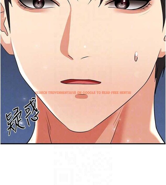 查看漫画足球型男脫單指南 - 第28話-英才爭奪戰 - www.tymanga.com中的3724688图片