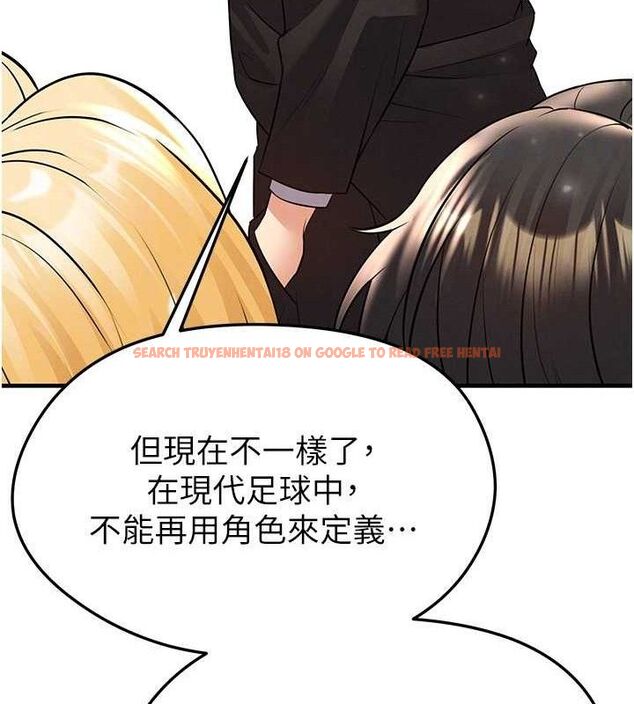 查看漫画足球型男脫單指南 - 第28話-英才爭奪戰 - www.tymanga.com中的3724691图片