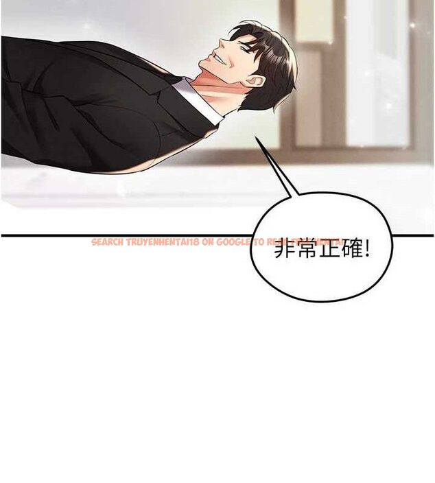 查看漫画足球型男脫單指南 - 第28話-英才爭奪戰 - www.tymanga.com中的3724694图片