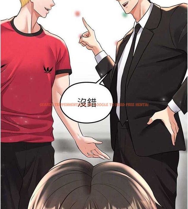 查看漫画足球型男脫單指南 - 第28話-英才爭奪戰 - www.tymanga.com中的3724697图片