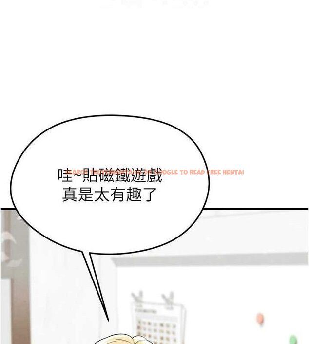 查看漫画足球型男脫單指南 - 第28話-英才爭奪戰 - www.tymanga.com中的3724699图片