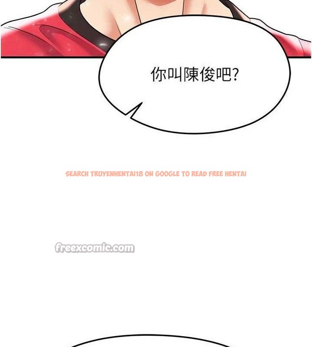 查看漫画足球型男脫單指南 - 第28話-英才爭奪戰 - www.tymanga.com中的3724703图片