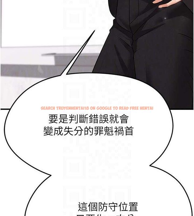 查看漫画足球型男脫單指南 - 第28話-英才爭奪戰 - www.tymanga.com中的3724706图片