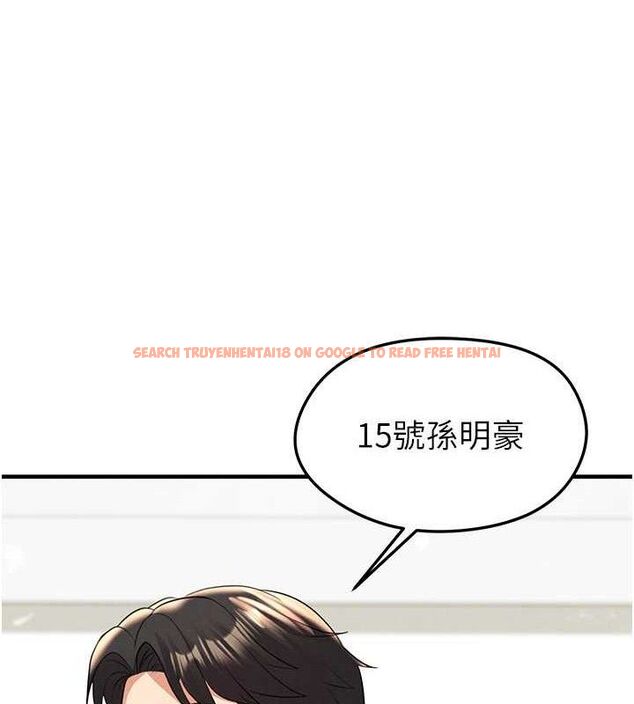 查看漫画足球型男脫單指南 - 第28話-英才爭奪戰 - www.tymanga.com中的3724709图片