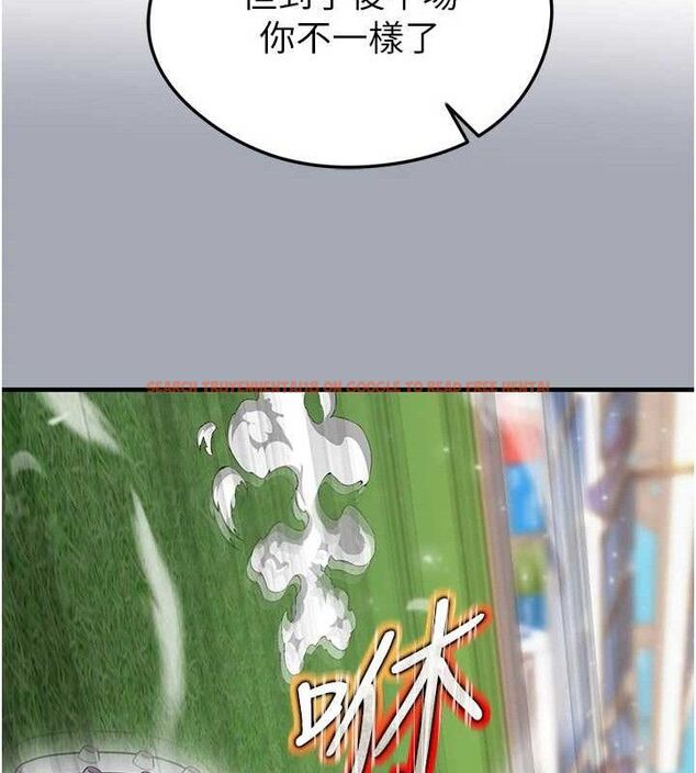 查看漫画足球型男脫單指南 - 第28話-英才爭奪戰 - www.tymanga.com中的3724718图片