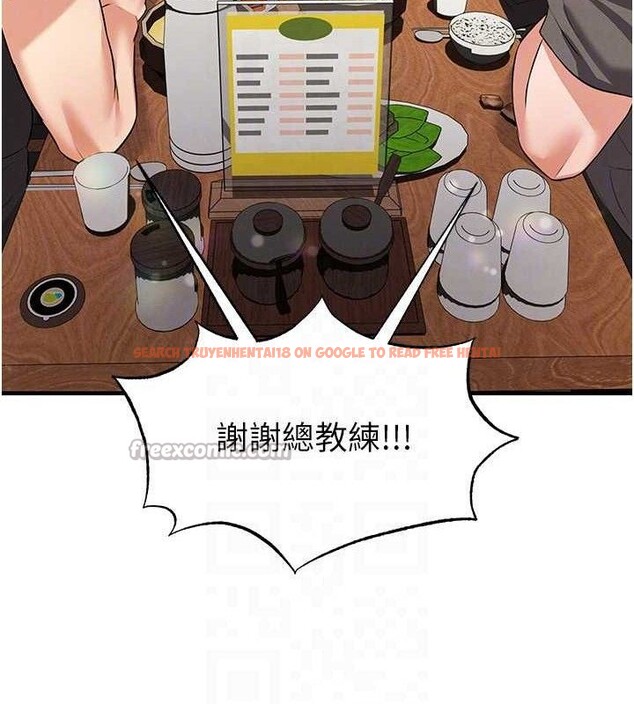 查看漫画足球型男脫單指南 - 第28話-英才爭奪戰 - www.tymanga.com中的3724731图片