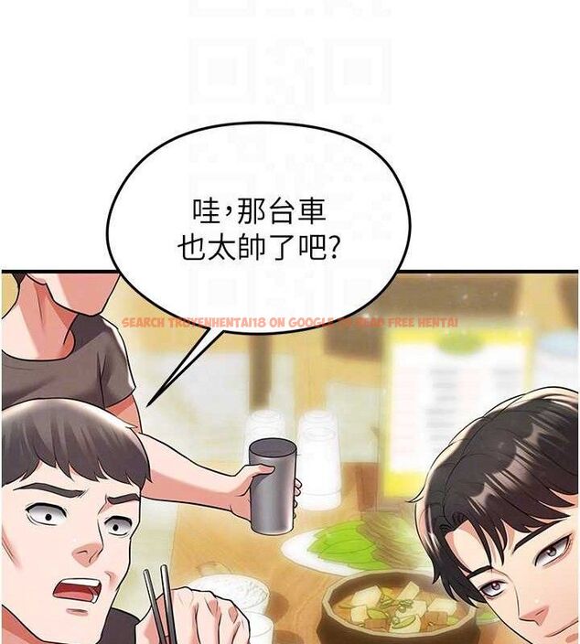 查看漫画足球型男脫單指南 - 第28話-英才爭奪戰 - www.tymanga.com中的3724732图片