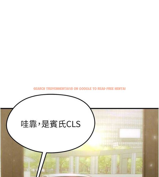 查看漫画足球型男脫單指南 - 第28話-英才爭奪戰 - www.tymanga.com中的3724734图片