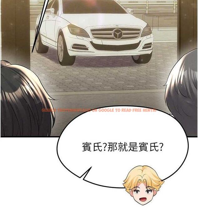 查看漫画足球型男脫單指南 - 第28話-英才爭奪戰 - www.tymanga.com中的3724735图片