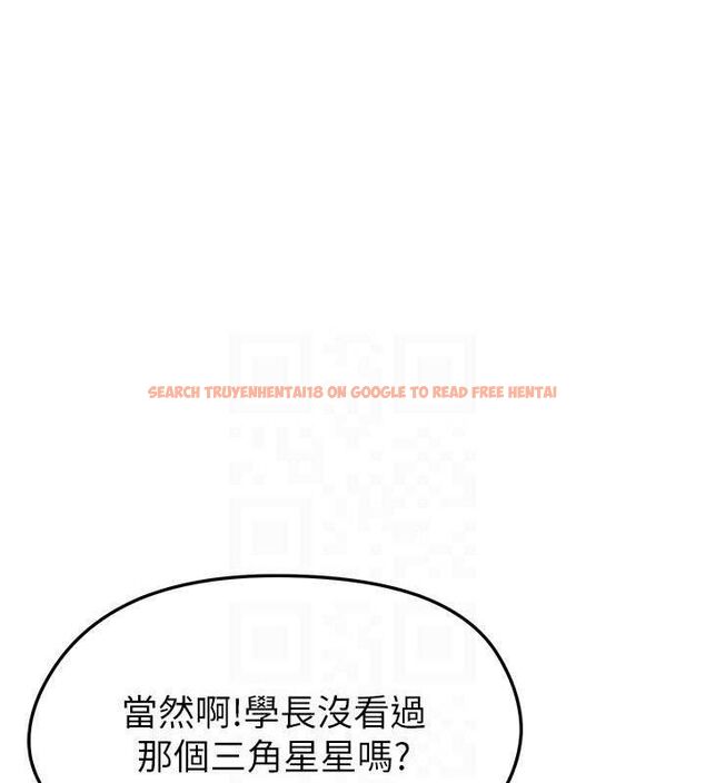 查看漫画足球型男脫單指南 - 第28話-英才爭奪戰 - www.tymanga.com中的3724736图片
