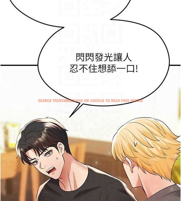 查看漫画足球型男脫單指南 - 第28話-英才爭奪戰 - www.tymanga.com中的3724737图片