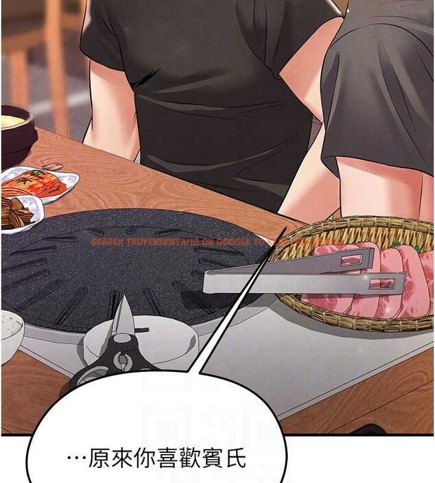 查看漫画足球型男脫單指南 - 第28話-英才爭奪戰 - www.tymanga.com中的3724738图片