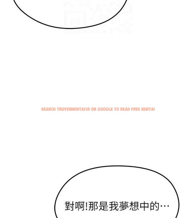 查看漫画足球型男脫單指南 - 第28話-英才爭奪戰 - www.tymanga.com中的3724739图片