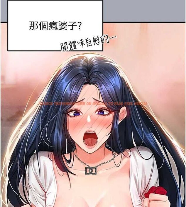 查看漫画足球型男脫單指南 - 第28話-英才爭奪戰 - www.tymanga.com中的3724752图片