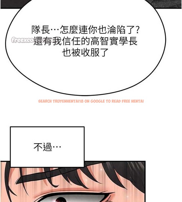 查看漫画足球型男脫單指南 - 第28話-英才爭奪戰 - www.tymanga.com中的3724759图片