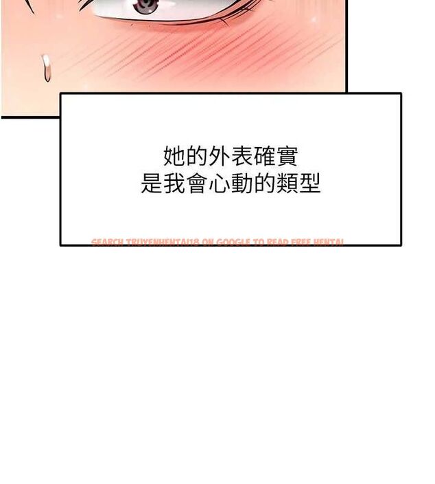 查看漫画足球型男脫單指南 - 第28話-英才爭奪戰 - www.tymanga.com中的3724760图片