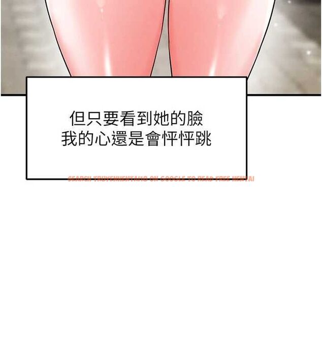 查看漫画足球型男脫單指南 - 第28話-英才爭奪戰 - www.tymanga.com中的3724763图片