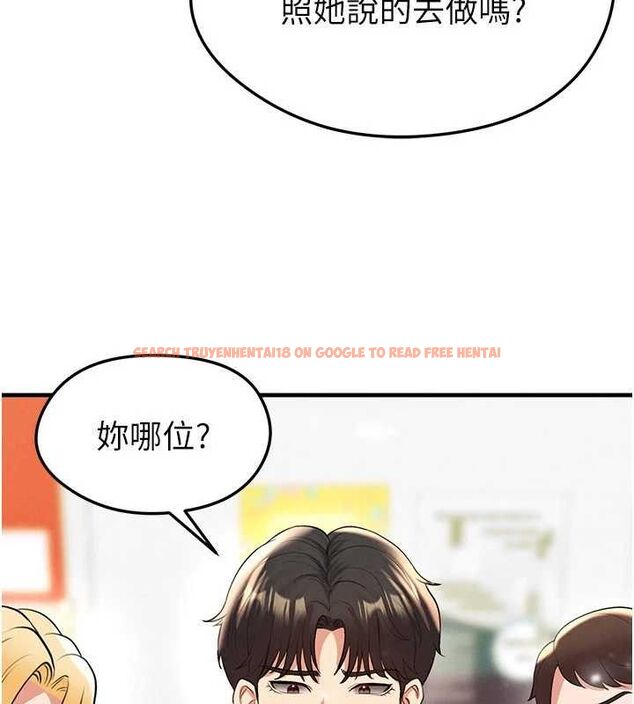 查看漫画足球型男脫單指南 - 第28話-英才爭奪戰 - www.tymanga.com中的3724774图片