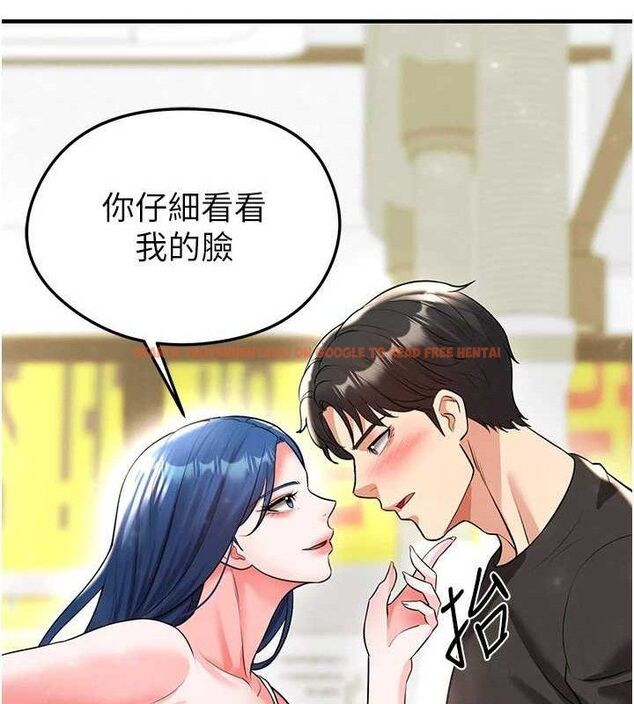 查看漫画足球型男脫單指南 - 第28話-英才爭奪戰 - www.tymanga.com中的3724782图片