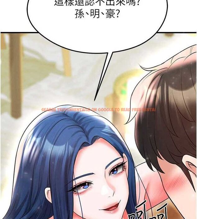 查看漫画足球型男脫單指南 - 第28話-英才爭奪戰 - www.tymanga.com中的3724785图片