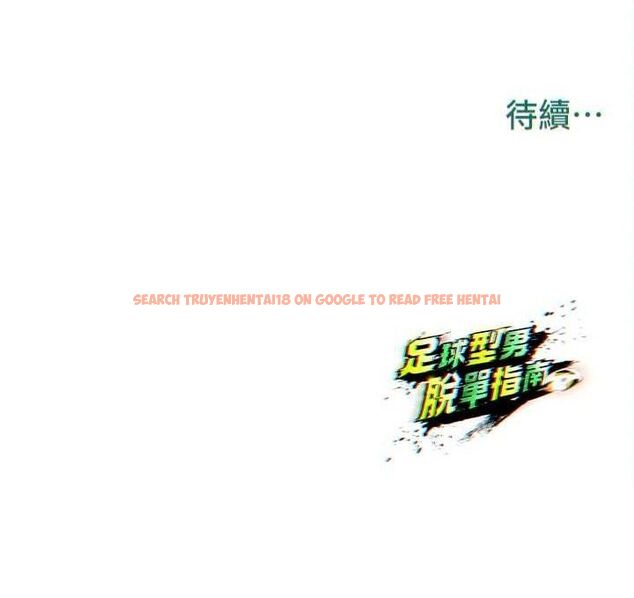 查看漫画足球型男脫單指南 - 第28話-英才爭奪戰 - www.tymanga.com中的3724787图片