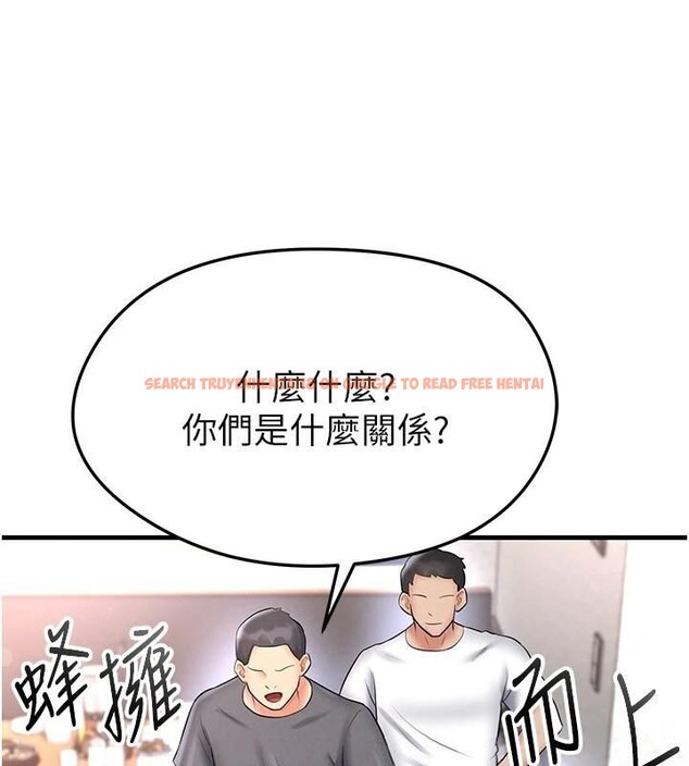 查看漫画足球型男脫單指南 - 第29話-你不記得我嗎? - www.tymanga.com中的3748088图片