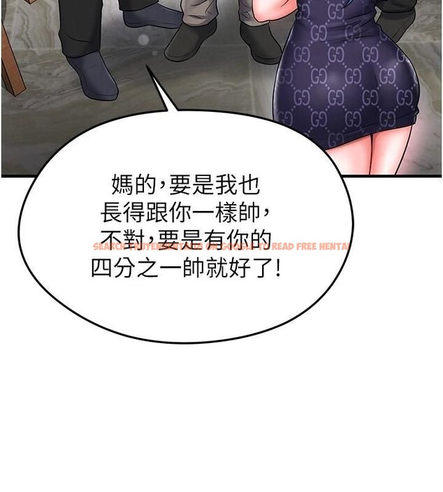 查看漫画足球型男脫單指南 - 第29話-你不記得我嗎? - www.tymanga.com中的3748090图片