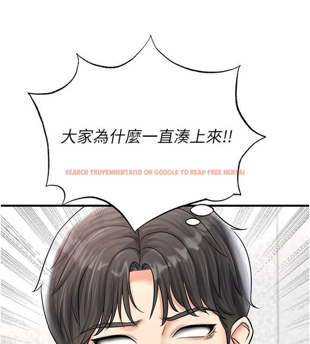 查看漫画足球型男脫單指南 - 第29話-你不記得我嗎? - www.tymanga.com中的3748091图片