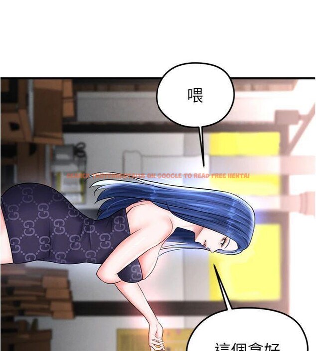 查看漫画足球型男脫單指南 - 第29話-你不記得我嗎? - www.tymanga.com中的3748097图片