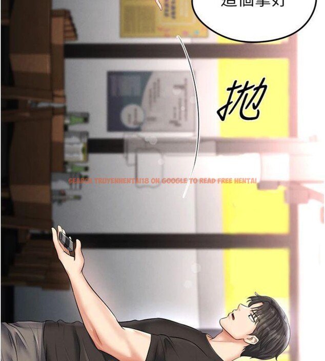 查看漫画足球型男脫單指南 - 第29話-你不記得我嗎? - www.tymanga.com中的3748098图片