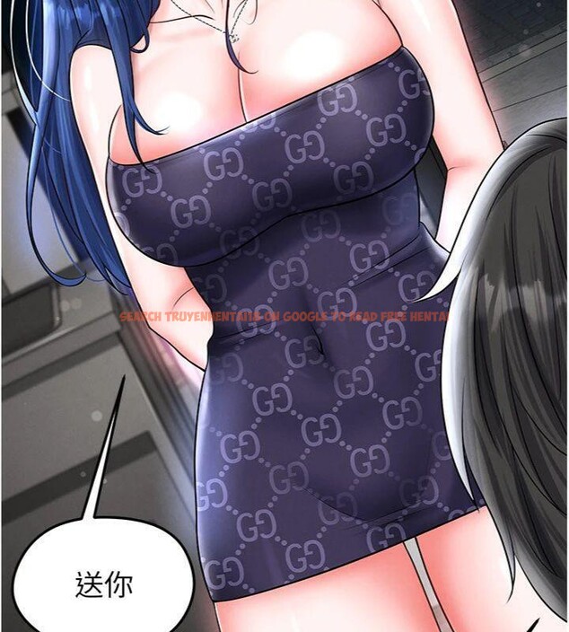查看漫画足球型男脫單指南 - 第29話-你不記得我嗎? - www.tymanga.com中的3748104图片
