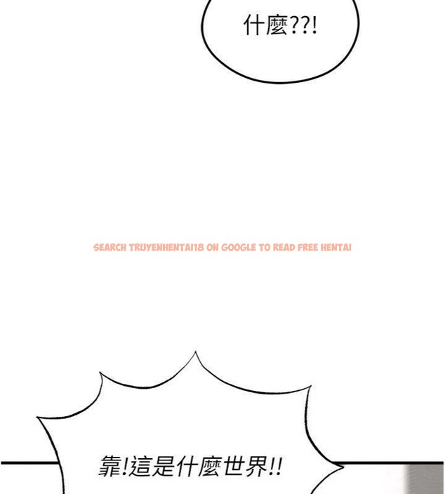 查看漫画足球型男脫單指南 - 第29話-你不記得我嗎? - www.tymanga.com中的3748106图片