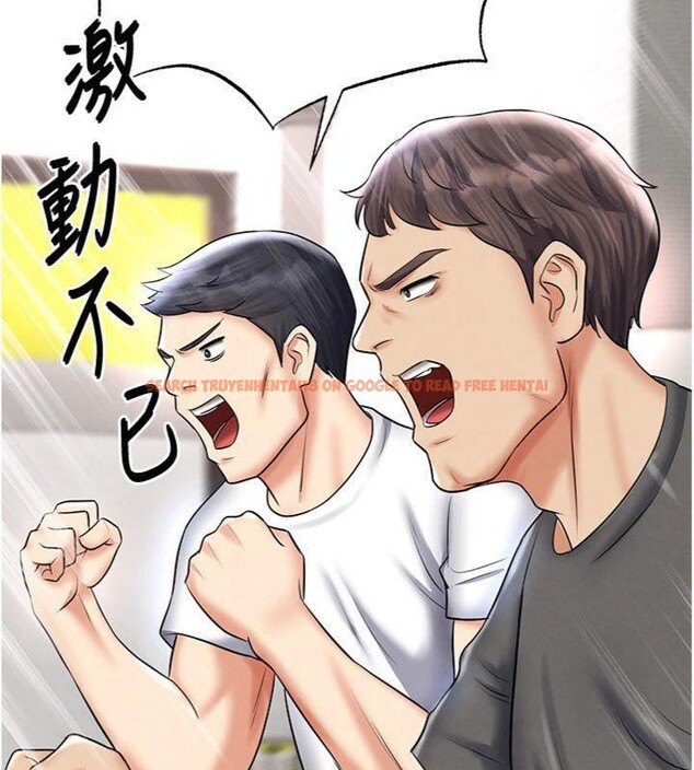 查看漫画足球型男脫單指南 - 第29話-你不記得我嗎? - www.tymanga.com中的3748107图片