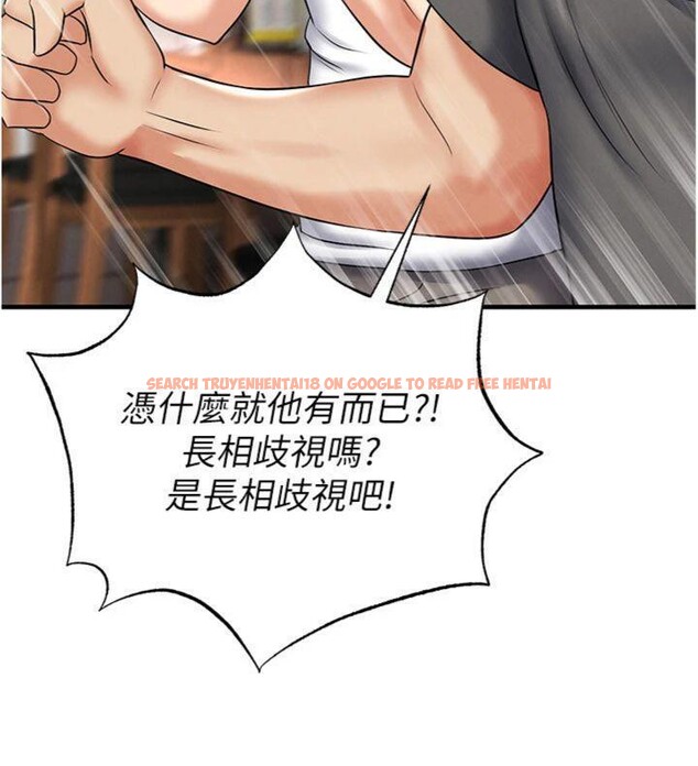 查看漫画足球型男脫單指南 - 第29話-你不記得我嗎? - www.tymanga.com中的3748108图片